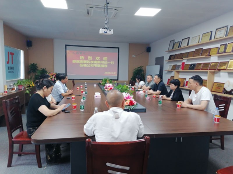 湖南娄底高新区一行莅临广东汇通重工考察工程机械产业