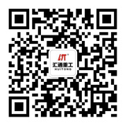 汇通重工